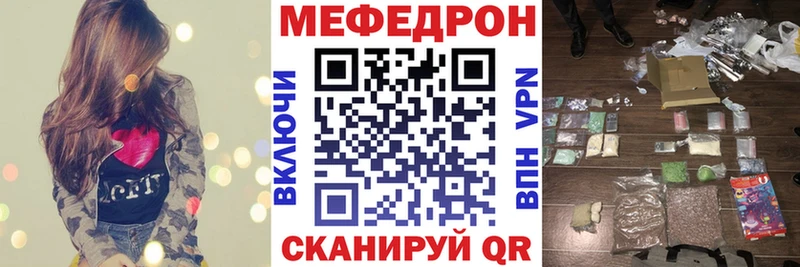 Наркошоп Лакинск Альфа ПВП COCAIN Галлюциногенные грибы Гашиш Меф мяу мяу