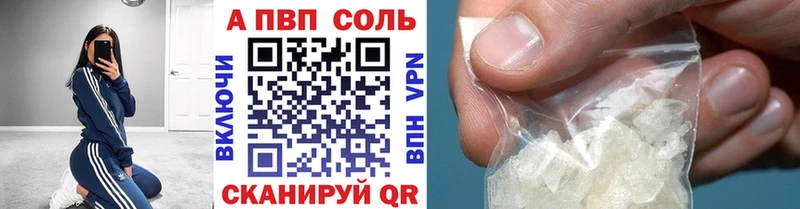 Alfa_PVP крисы CK  где найти   Лакинск 