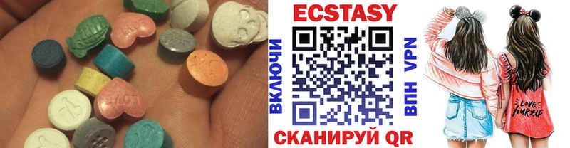 Экстази XTC  Лакинск 