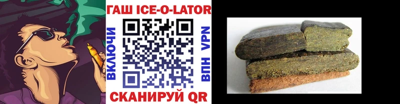 Гашиш Изолятор  закладка  Лакинск 