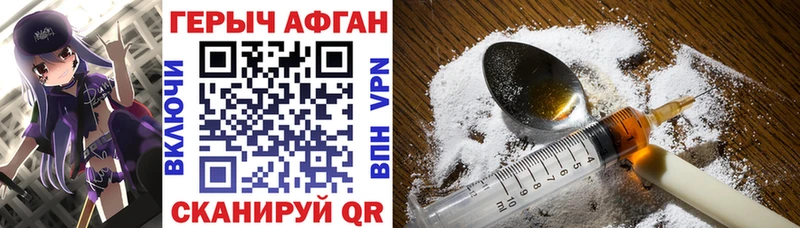 цена   OMG ссылка  Героин Heroin  Лакинск 
