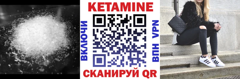 наркошоп  Лакинск  КЕТАМИН ketamine 