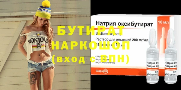 стаф Абаза