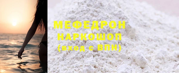 MESCALINE Пестово