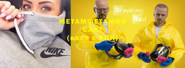 экстази Пересвет