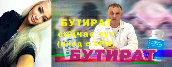 стаф Абаза