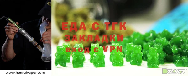 MESCALINE Пестово