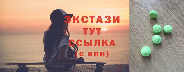 мдма Переславль-Залесский