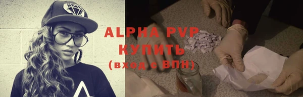 MESCALINE Пестово