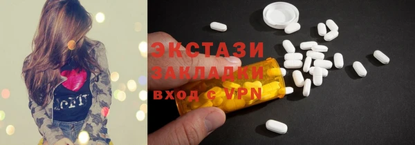 MESCALINE Пестово