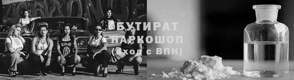 стаф Абаза