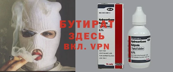гашиш Болхов