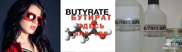 стаф Абаза