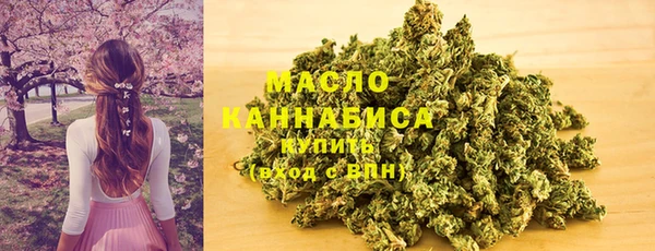 гашишное масло Абдулино