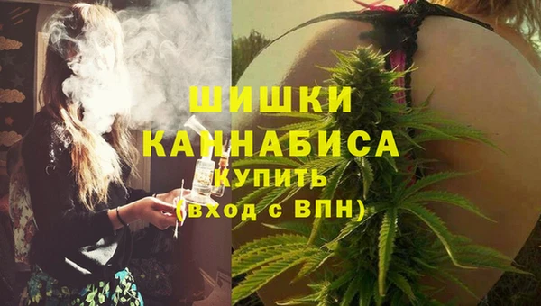 кокаин Болотное