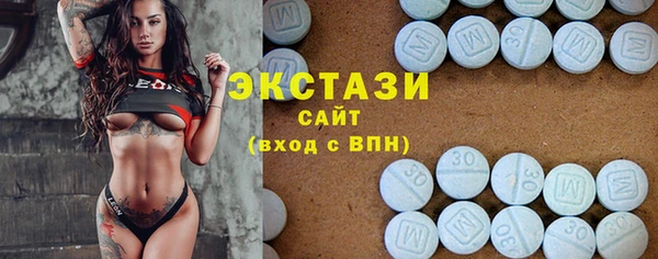 экстази Пересвет