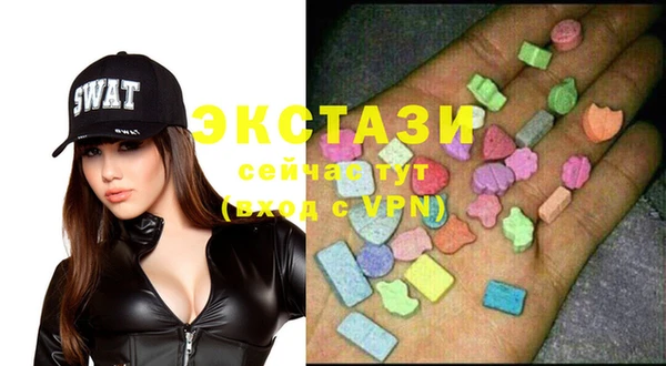 стаф Абаза