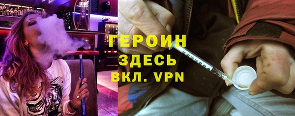 экстази Пересвет