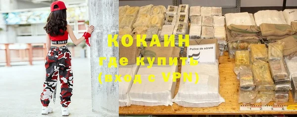 MESCALINE Пестово