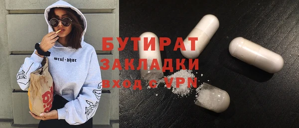 гашишное масло Абдулино