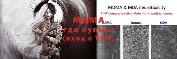 MESCALINE Пестово