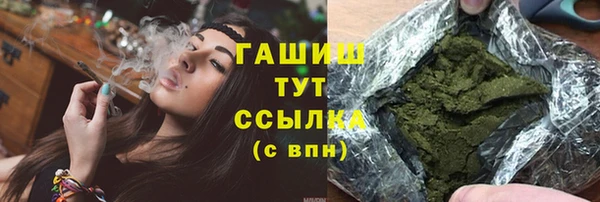гашишное масло Абдулино