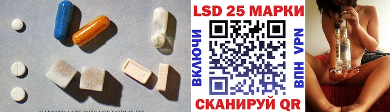 LSD-25 экстази кислота  наркота  Лакинск 