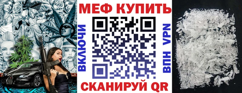 mega вход  продажа наркотиков  Лакинск  МЯУ-МЯУ мука 