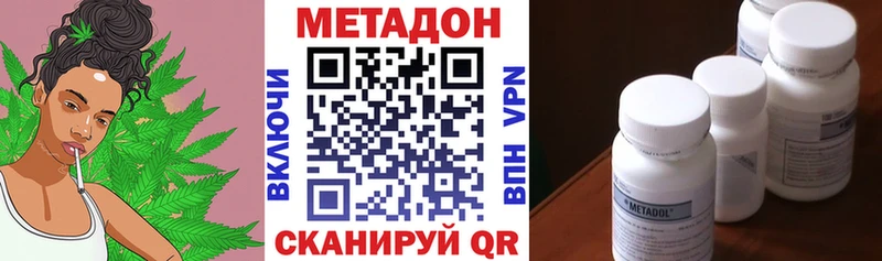 как найти закладки  площадка Telegram  МЕТАДОН methadone  Лакинск  кракен  