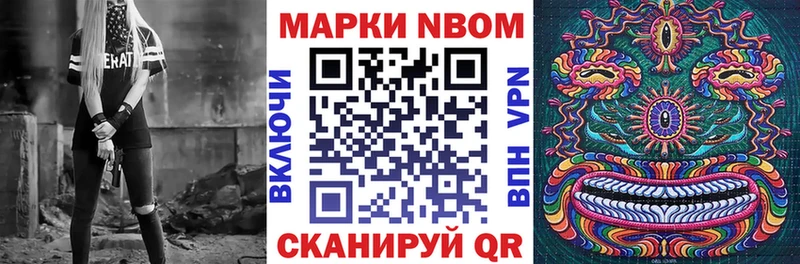 наркота  Лакинск  Наркотические марки 1,8мг 