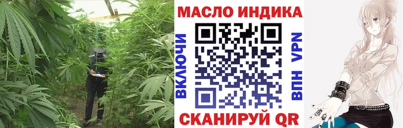OMG ТОР  наркота  Лакинск  Дистиллят ТГК концентрат 