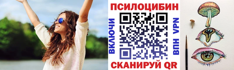 Галлюциногенные грибы прущие грибы  Лакинск 